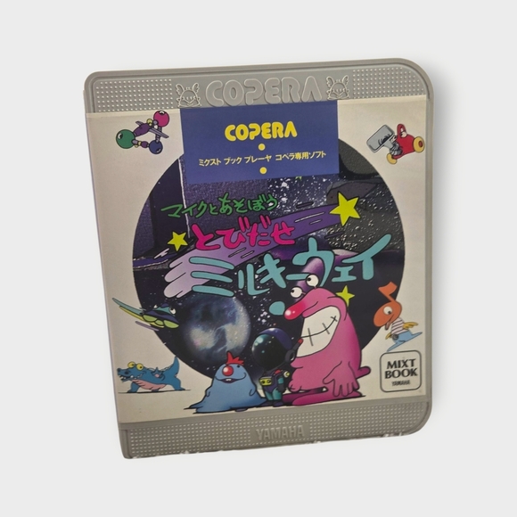 New 1994 YAMAHA MIXT BOOK PLAYER COPERA Mike to Asobou Tobidase Milky Way - Picture 2 of 11